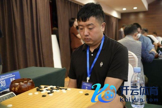 云南棋王刘骄在本次联赛比赛中